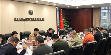 乐动在线登录召开2019年投融资计划会