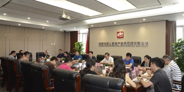 乐动在线登录组织开展生产经营工作会