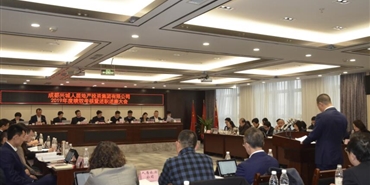 乐动在线登录组织召开2019年绩效考核述职述廉大会