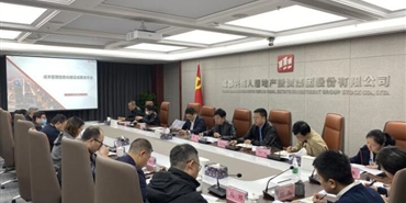 乐动在线登录召开成本管理信息化建设成果发布会